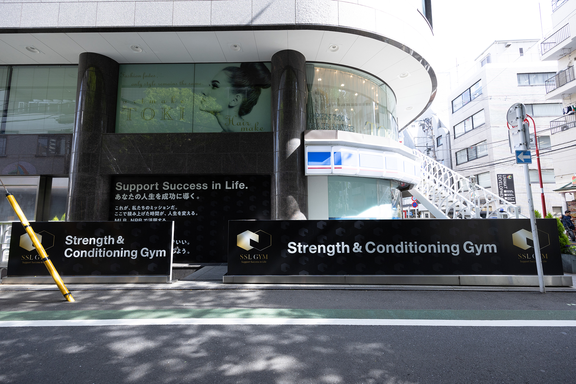 SSL ATHLETES HOUSE GYM